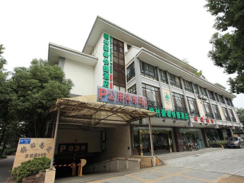 Greentree Inn Yangzhou Slender West Lake South Gate Express Hotel Exterior photo